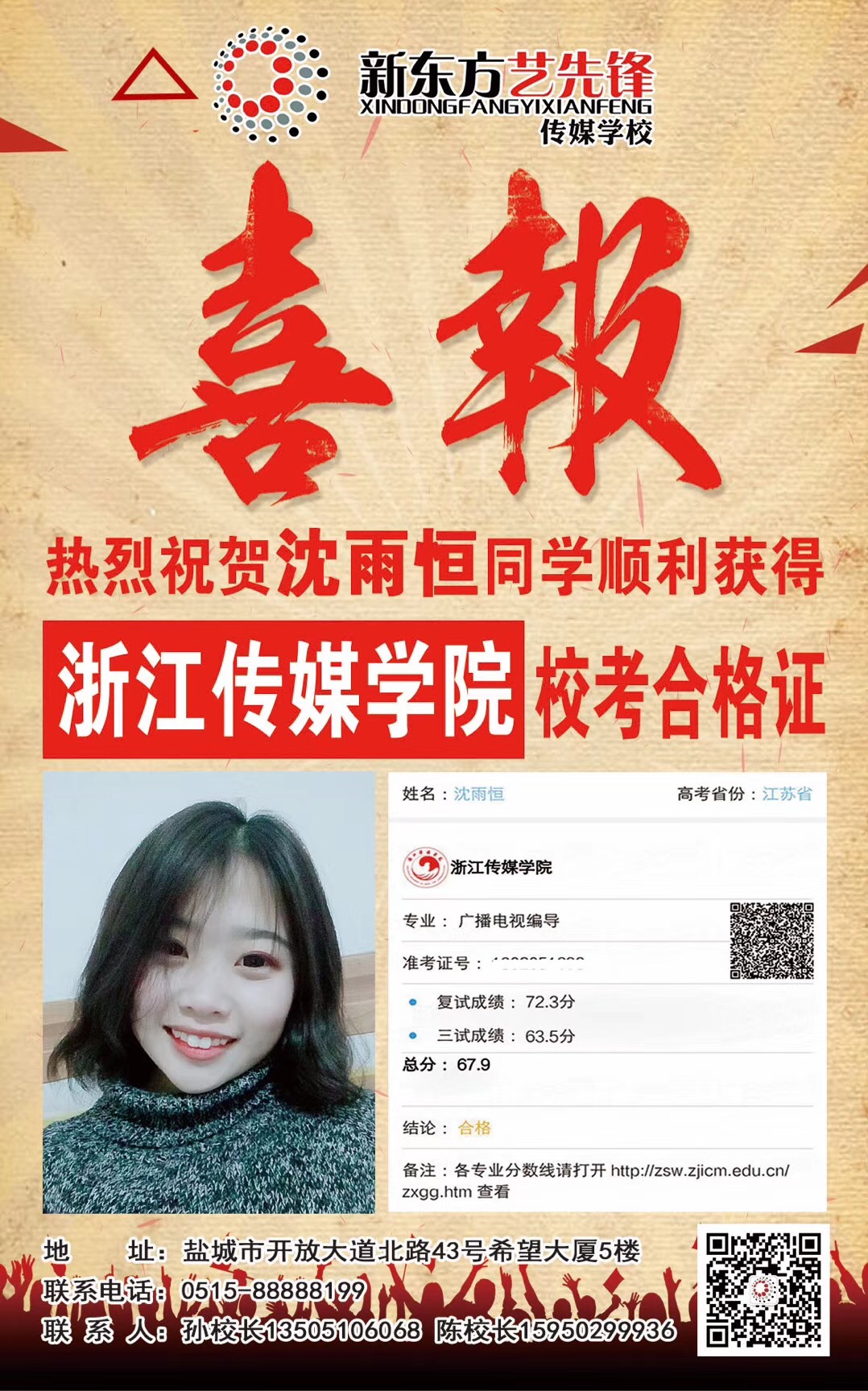 微信圖片_20180417214050.jpg