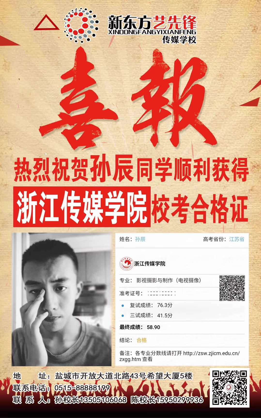 微信圖片_20180417214107.jpg