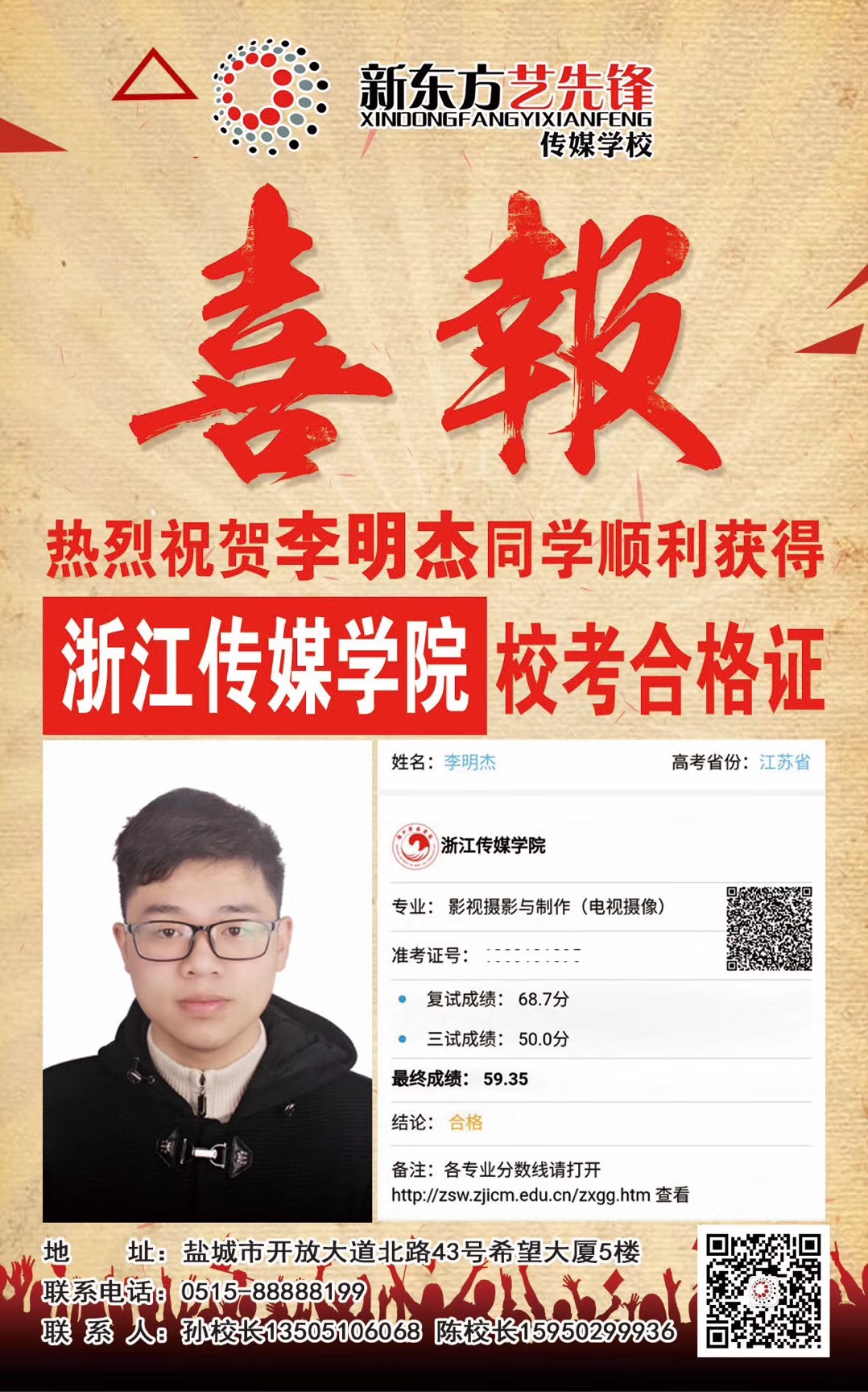 微信圖片_20180417214043.jpg