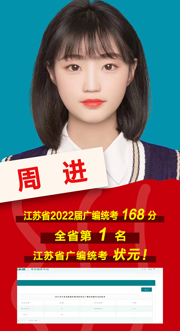 周進(jìn)